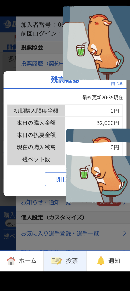 738_419108_20240901205143PM.png