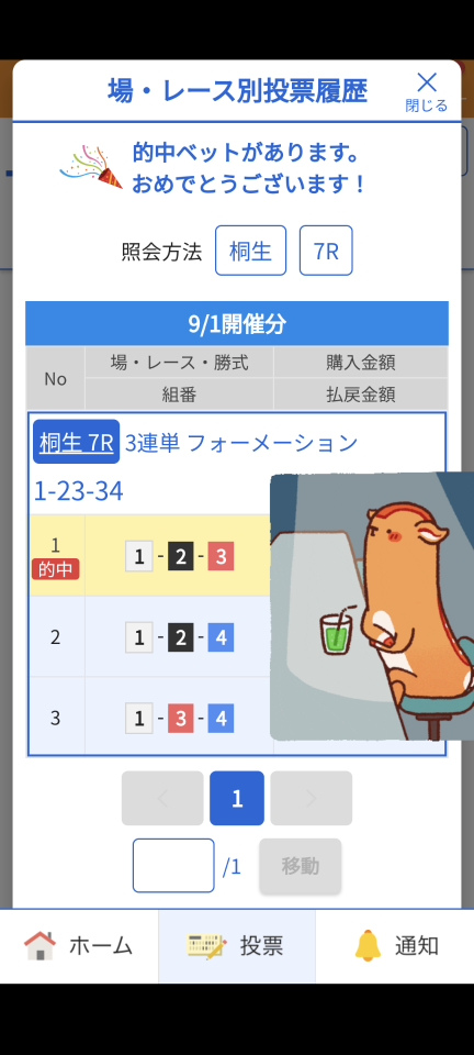 738_419108_20240901212247PM.png