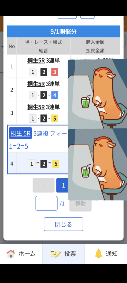 738_419108_20240901213047PM.png
