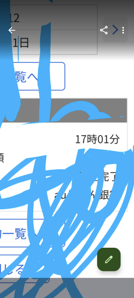 738_419108_20240901215022PM.png