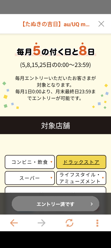 738_419108_20240903061349AM.png