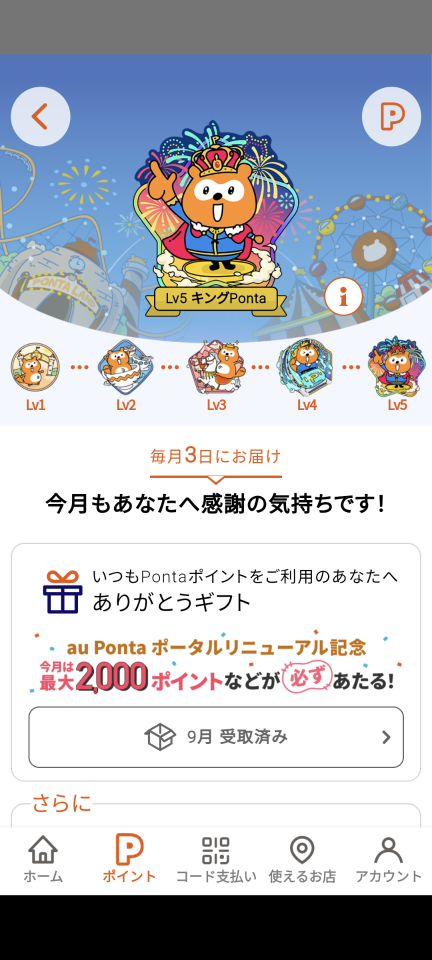 738_419108_20240905202230PM.png