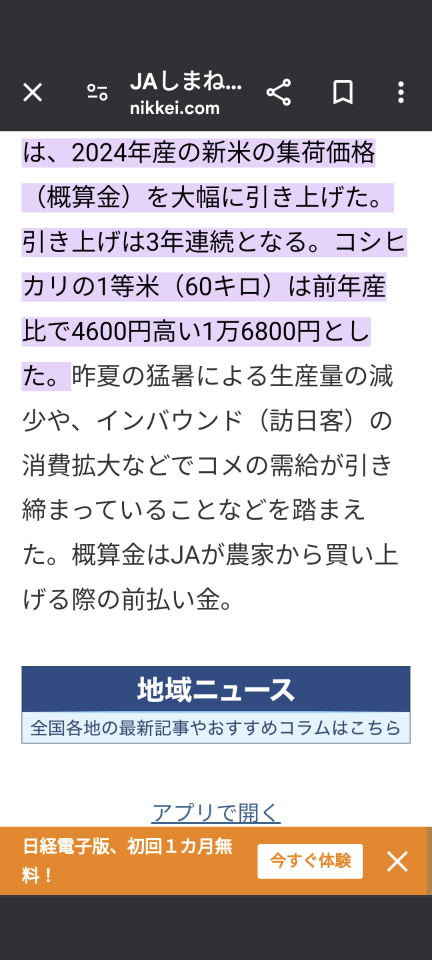 738_419108_20240906210719PM.png
