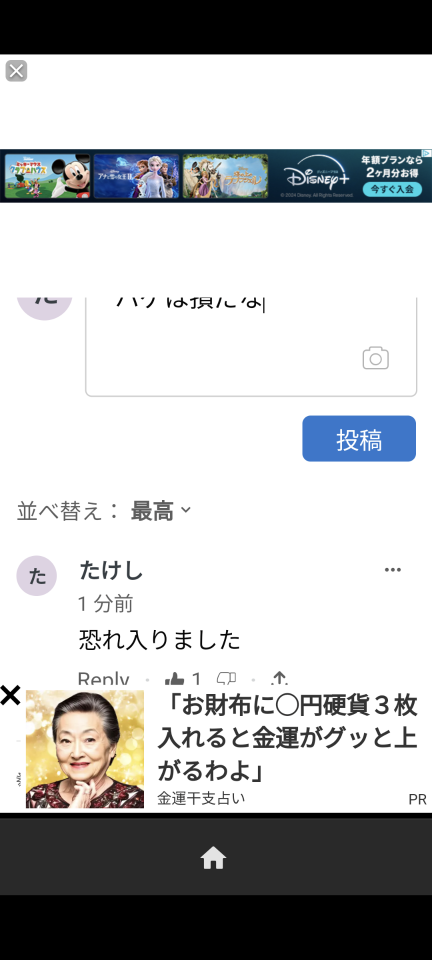 738_419108_20240907192149PM.png