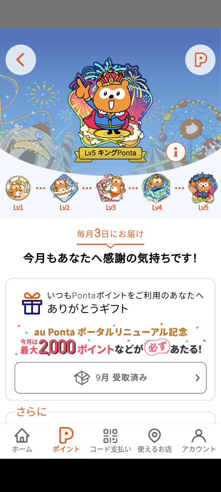 738_419108_20240909205516PM.png