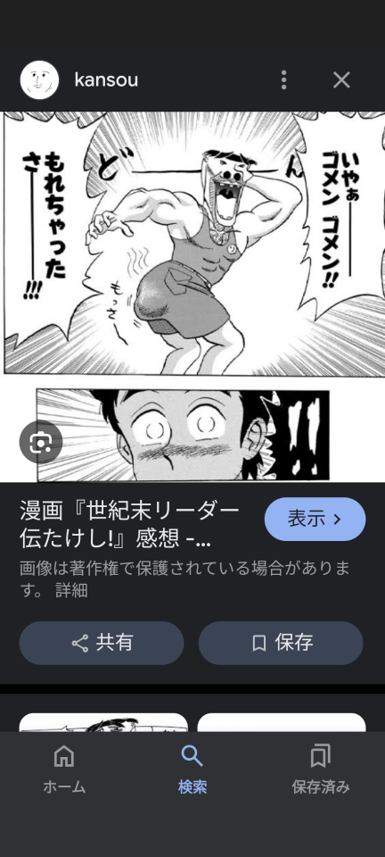 738_419108_20240910213739PM.png