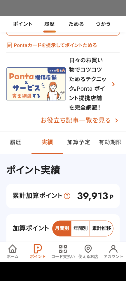 738_419108_20240913201908PM.png