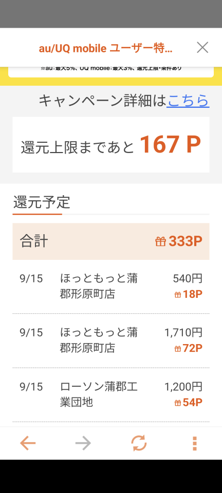 738_419108_20240915140220PM.png