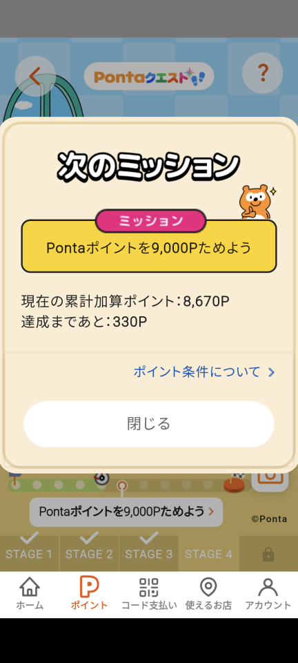 738_419108_20240916080935AM.png