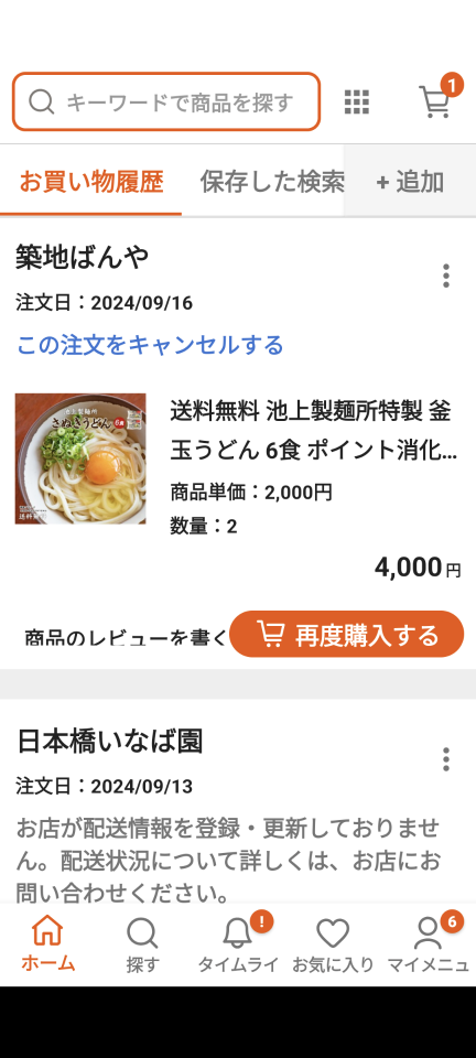 738_419108_20240916115955AM.png