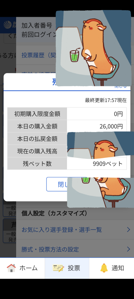 738_419278_20240921175939PM.png