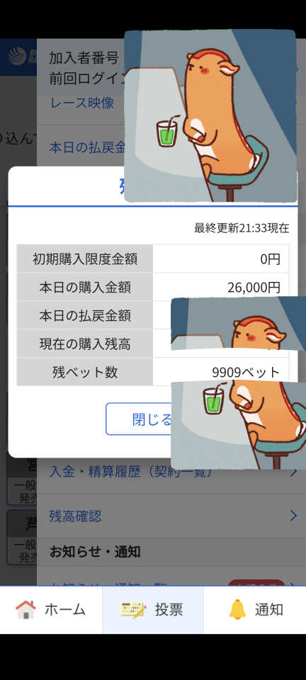 738_419278_20240921214310PM.png
