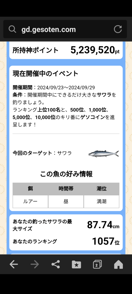 738_419278_20240923170319PM.png