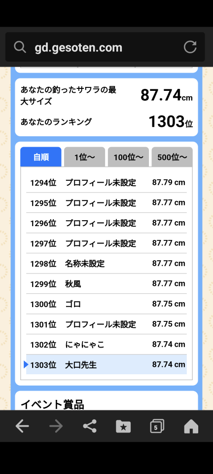 738_419278_20240923213449PM.png