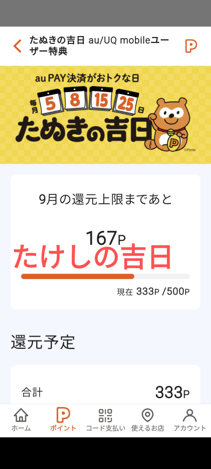 738_419278_20240924180235PM.png