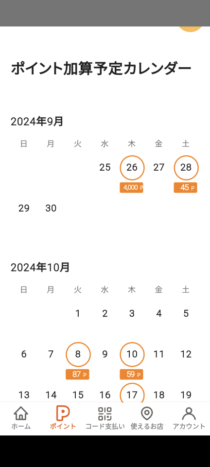 738_419278_20240925114620AM.png
