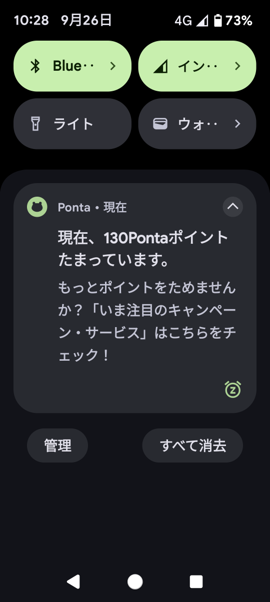 738_419278_20240926103114AM.png