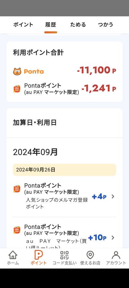 738_419278_20240926155023PM.png
