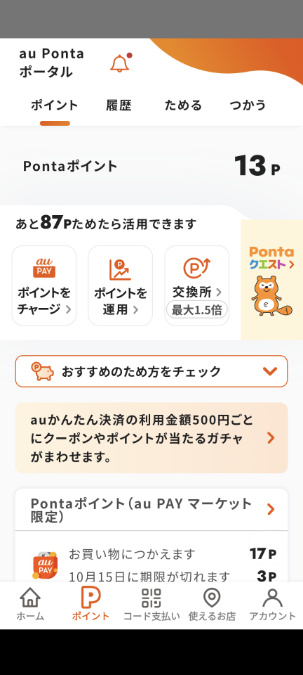 738_419278_20240926155249PM.png