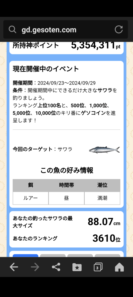 738_419278_20240926210434PM.png