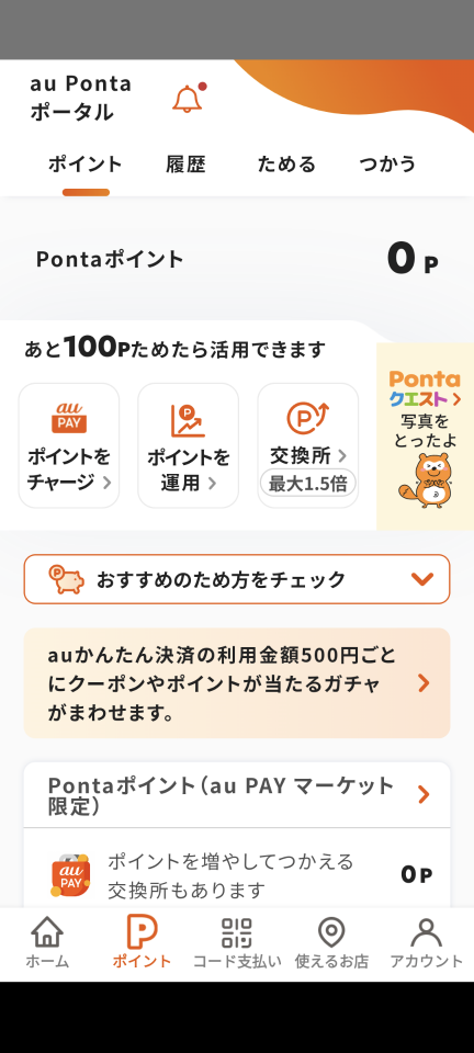 738_419278_20240929133857PM.png