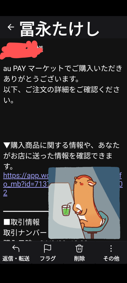 738_419278_20240929142656PM.png