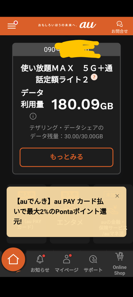738_419278_20240930201929PM.png
