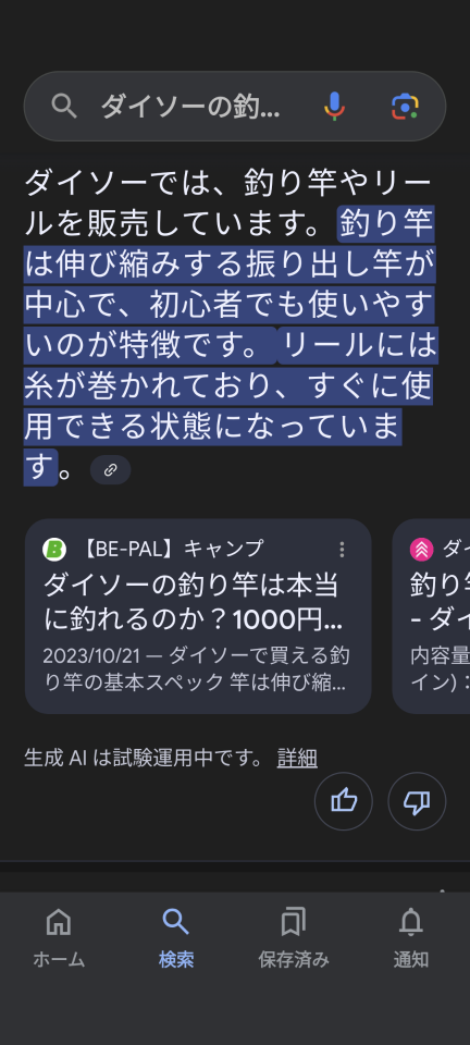738_419278_20240930204630PM.png