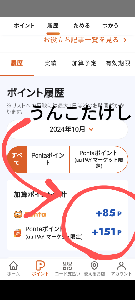 738_419278_20241001180138PM.png