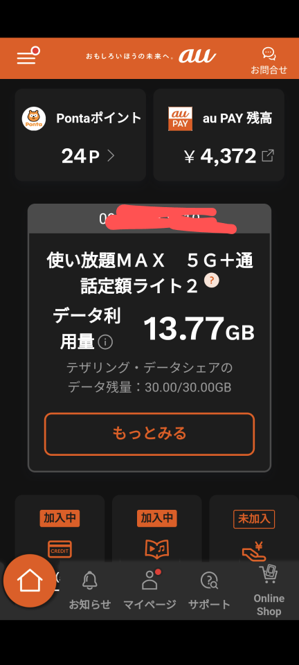 738_419278_20241003215907PM.png