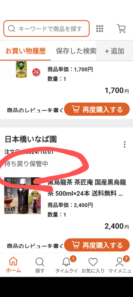 738_419278_20241004114208AM.png