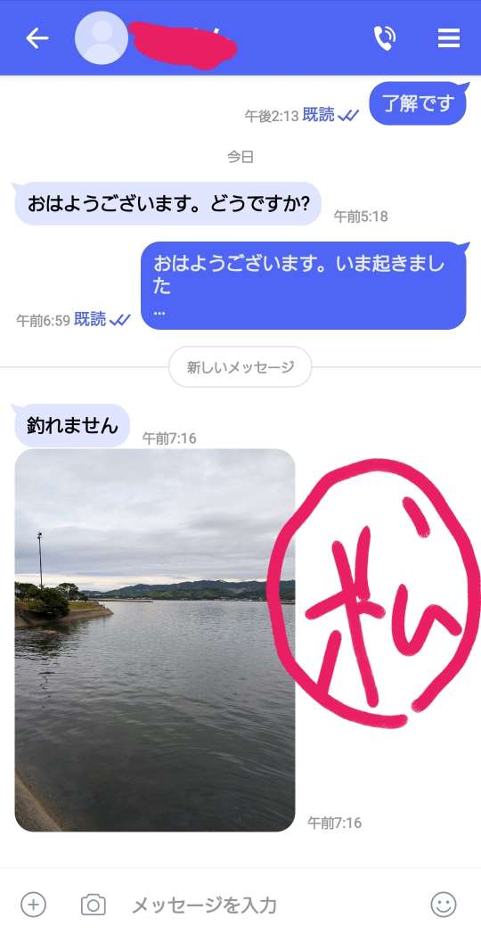 738_419278_20241005085806AM.jpg