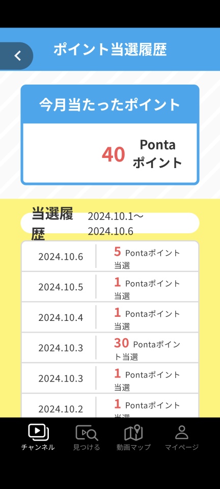738_419408_20241006115424AM.png