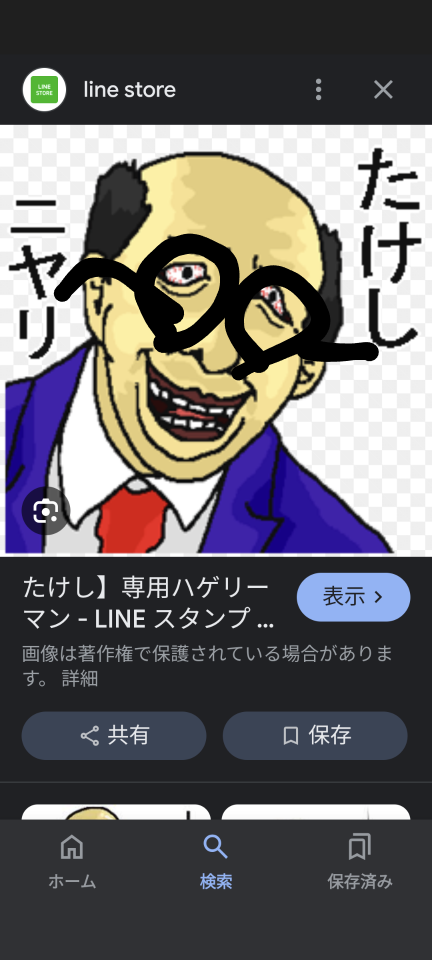 738_419408_20241006124421PM.png