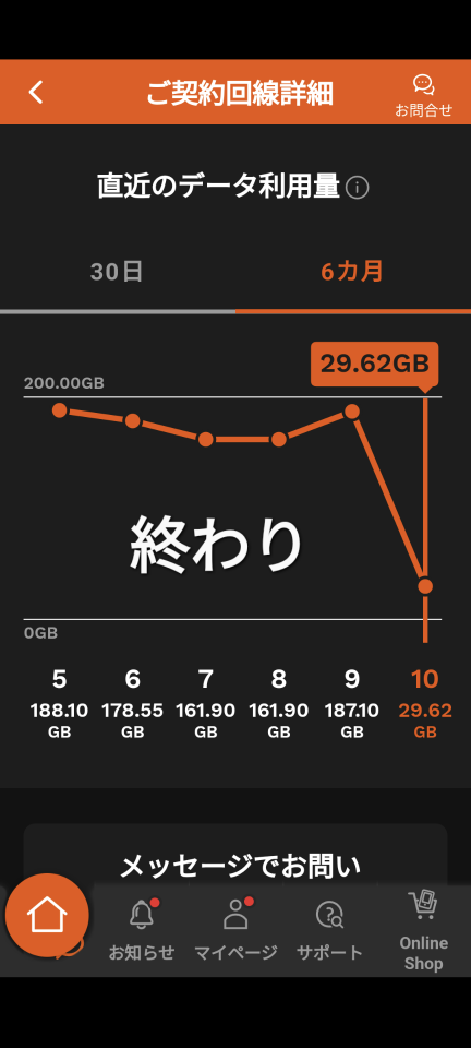 738_419408_20241006170619PM.png