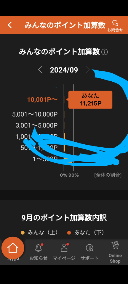 738_419408_20241006194027PM.png
