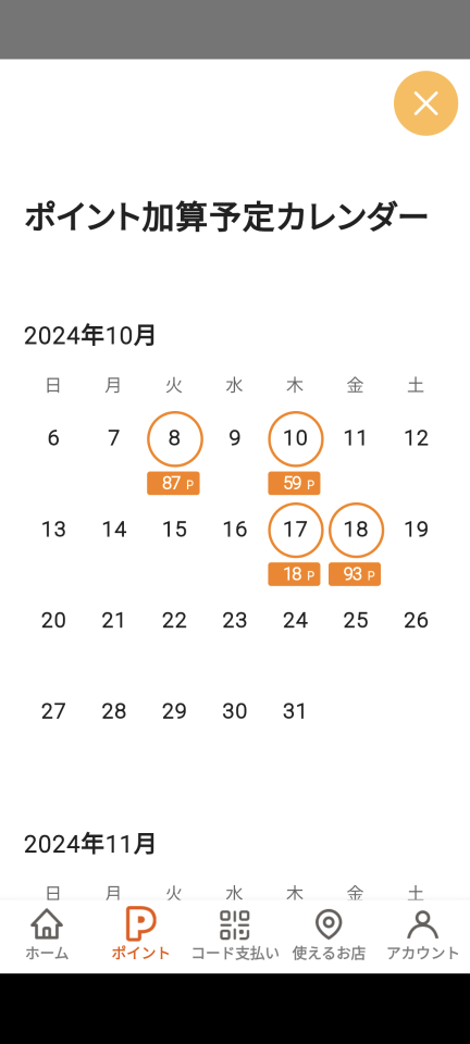 738_419408_20241006194300PM.png