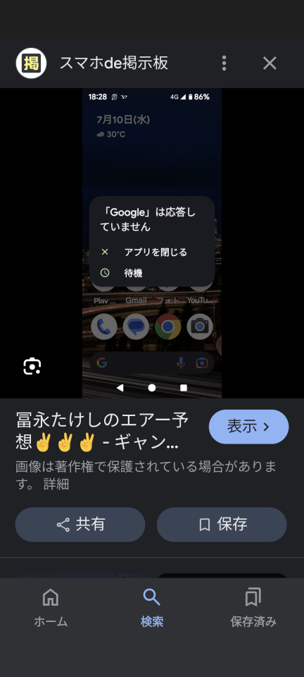 738_419408_20241006205538PM.png