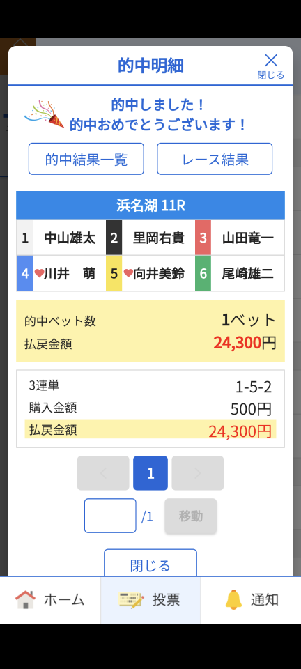 738_419408_20241015161535PM.png
