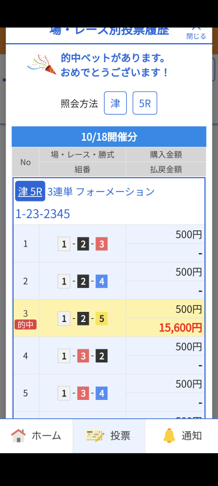 738_419408_20241018181555PM.png