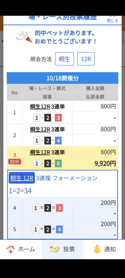 738_419408_20241018205356PM.png