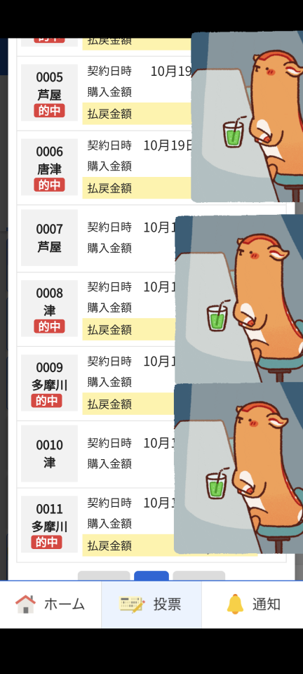 738_419408_20241019112606AM.png