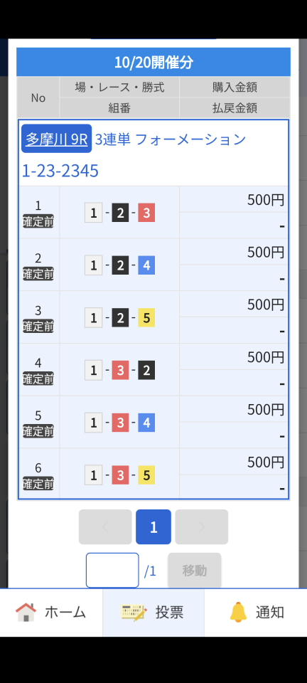 738_419408_20241020145753PM.png