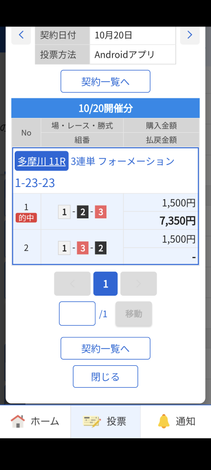 738_419408_20241020160340PM.png