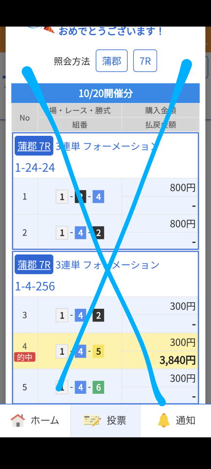 738_419408_20241020181249PM.png