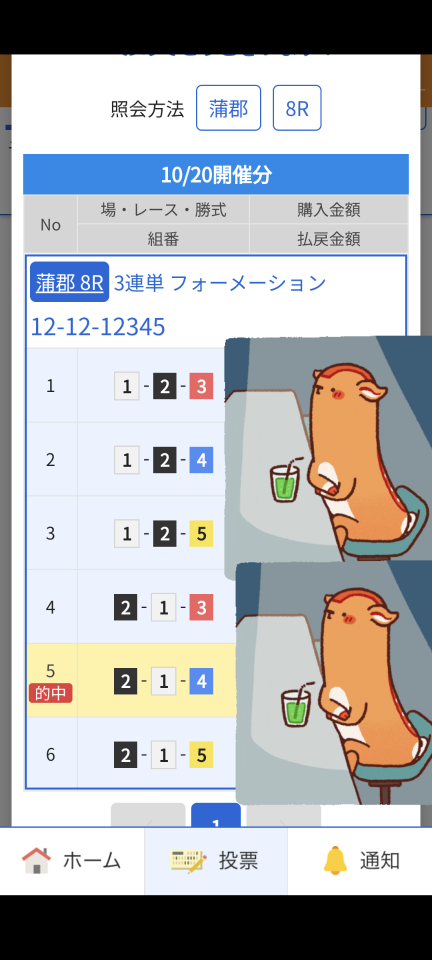 738_419408_20241020184123PM.png