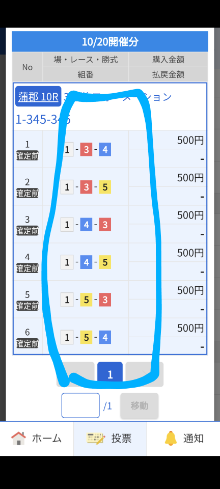 738_419408_20241020194230PM.png
