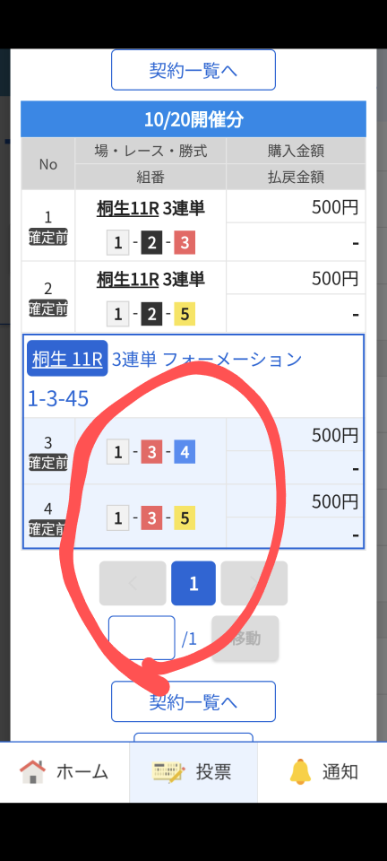 738_419408_20241020202210PM.png