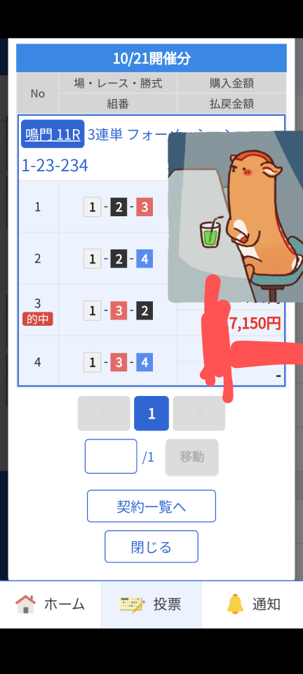 738_419408_20241021135517PM.png