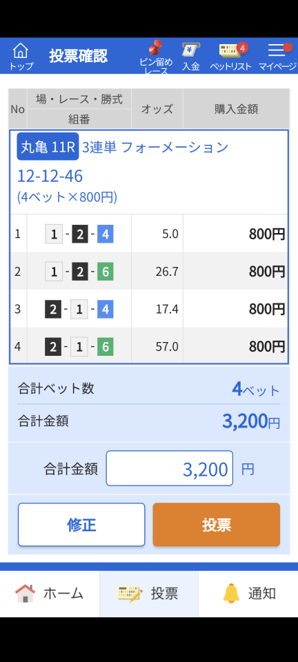 738_419677_20241205200052PM.png